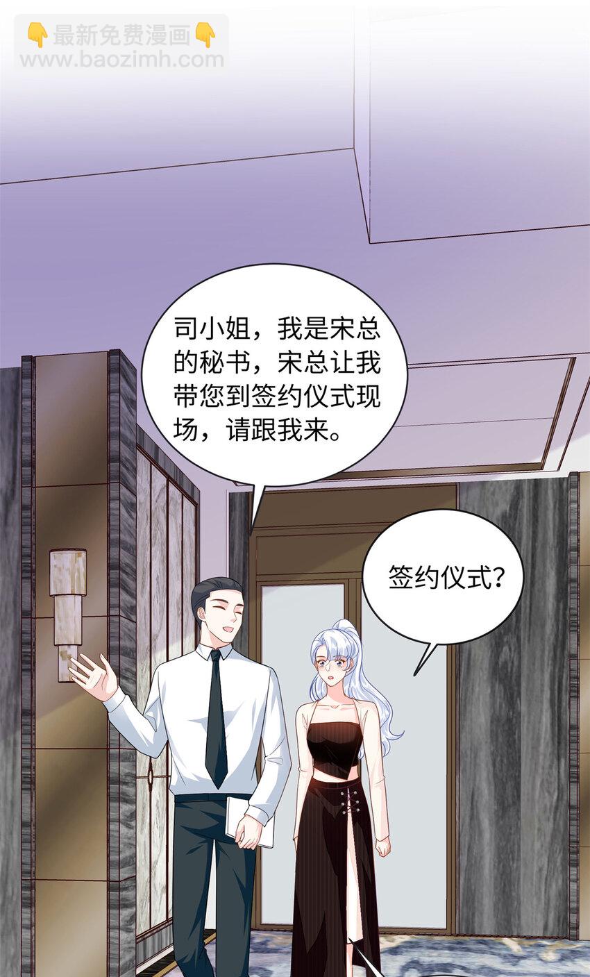 43 猛男反水(1/2)-第43话