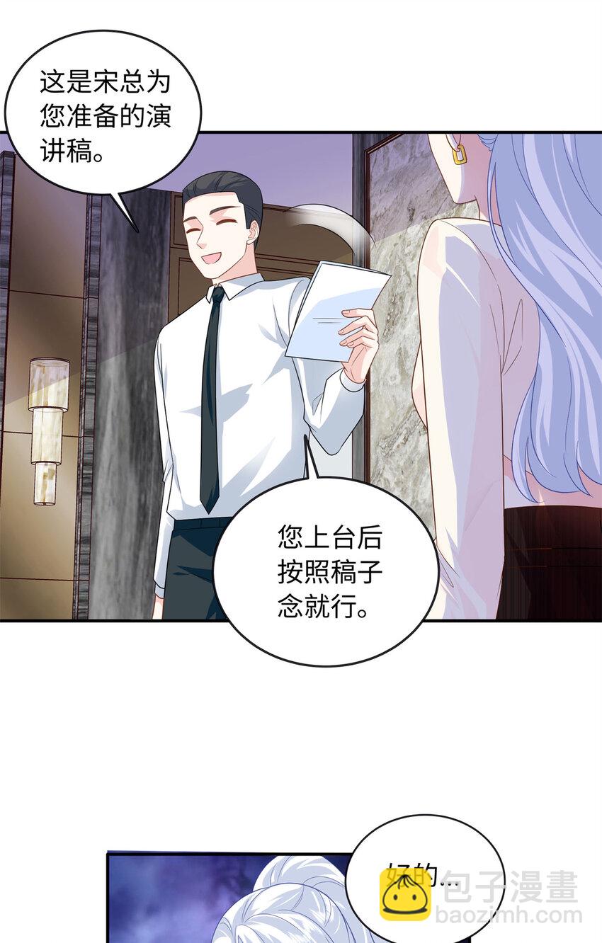 43 猛男反水(1/2)-第43话