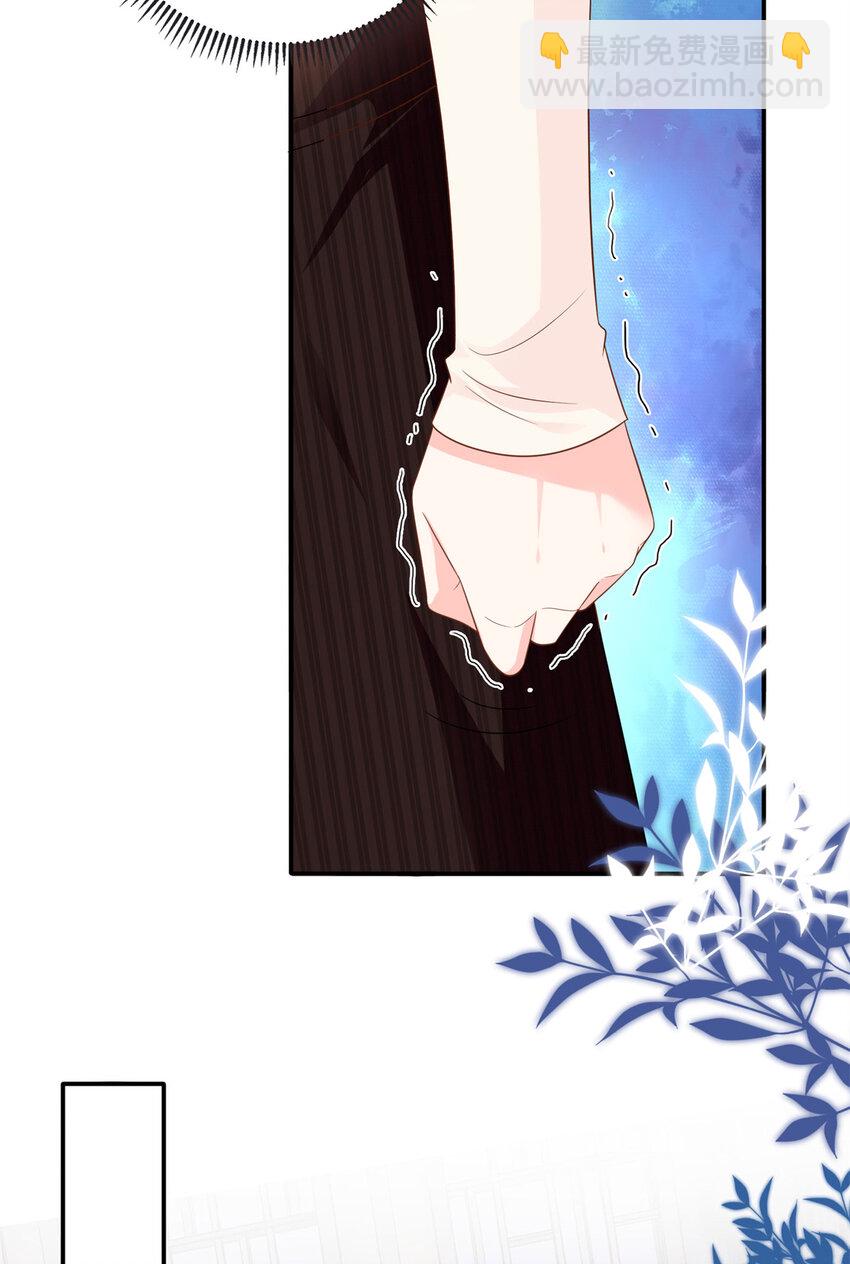 43 猛男反水(1/2)-第43话