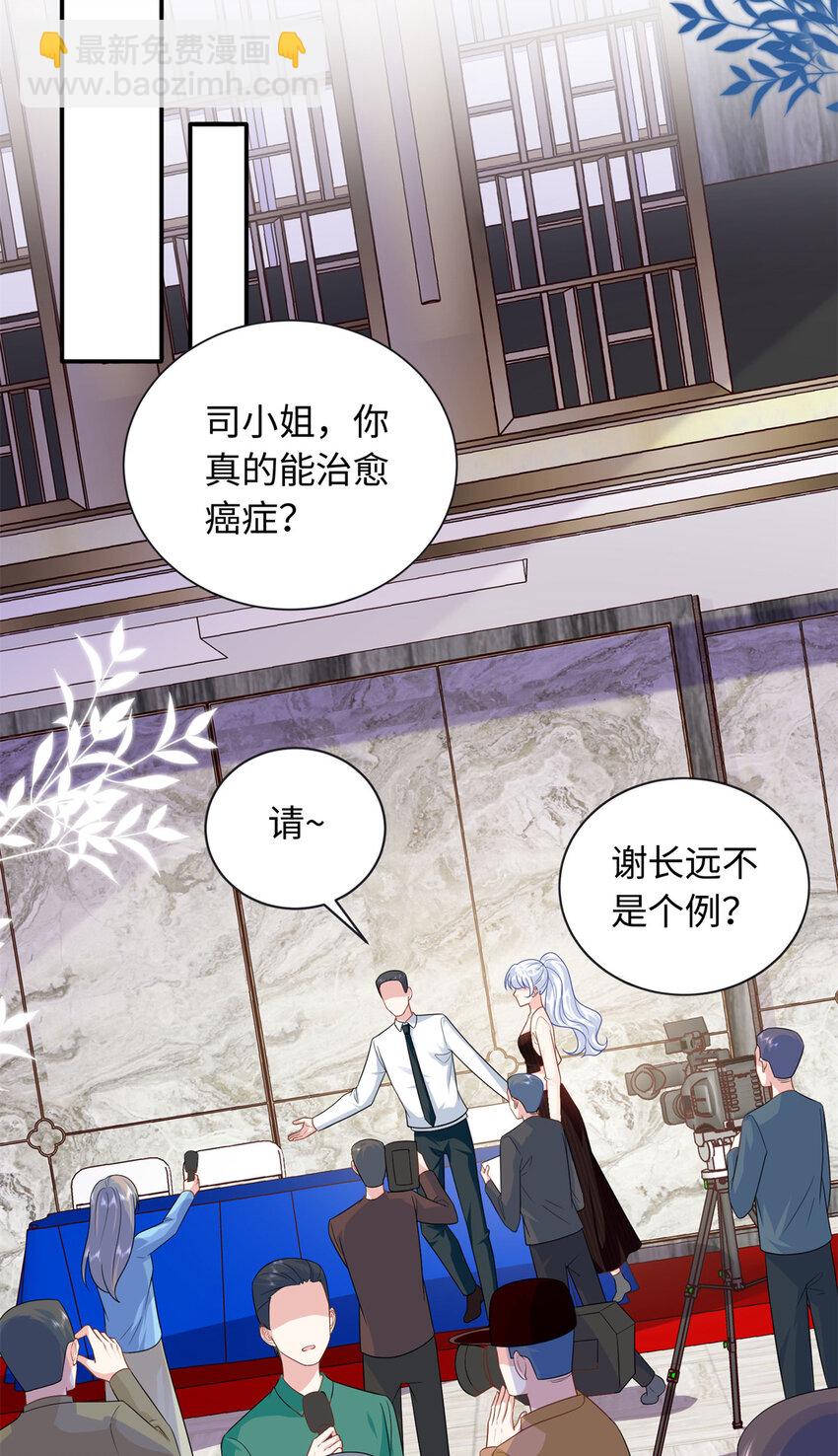 43 猛男反水(1/2)-第43话