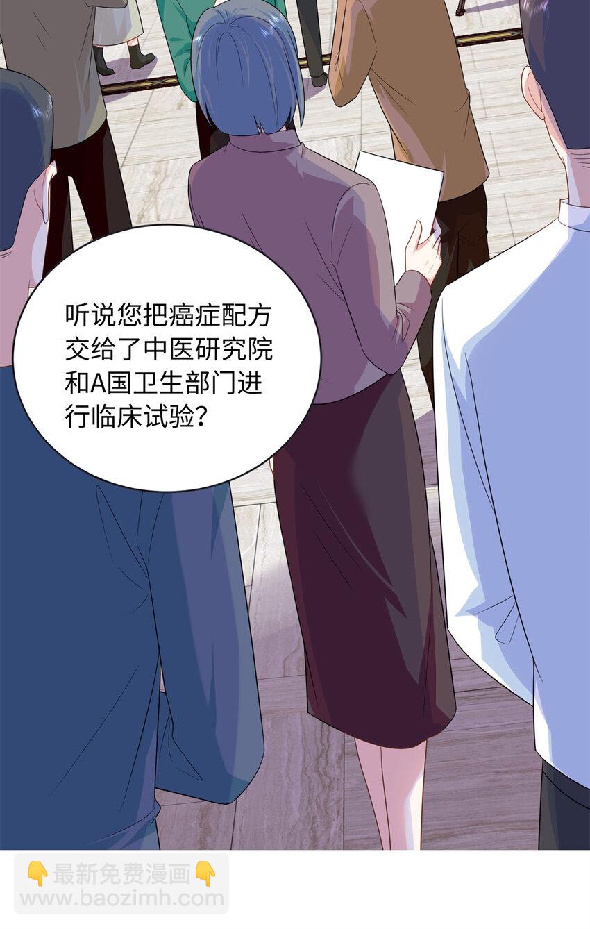 43 猛男反水(1/2)-第43话