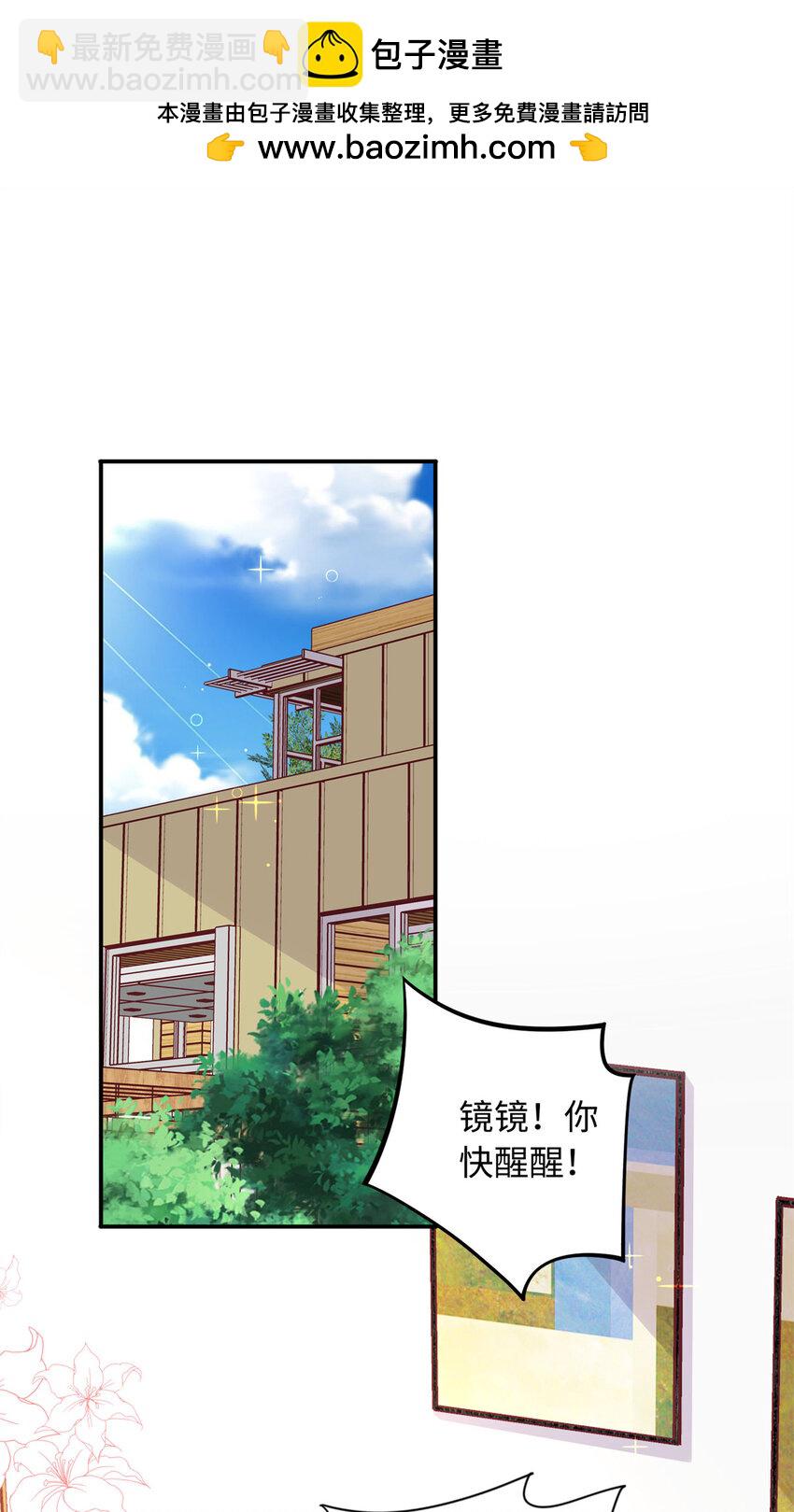 43 猛男反水(1/2)-第43话