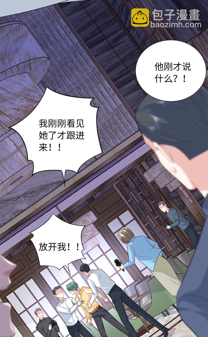 43 猛男反水(1/2)-第43话