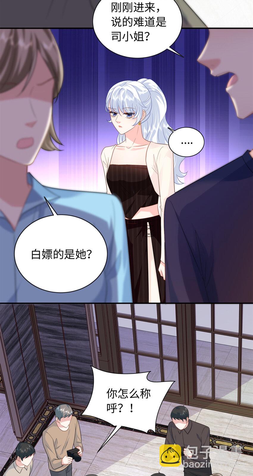 43 猛男反水(1/2)-第43话