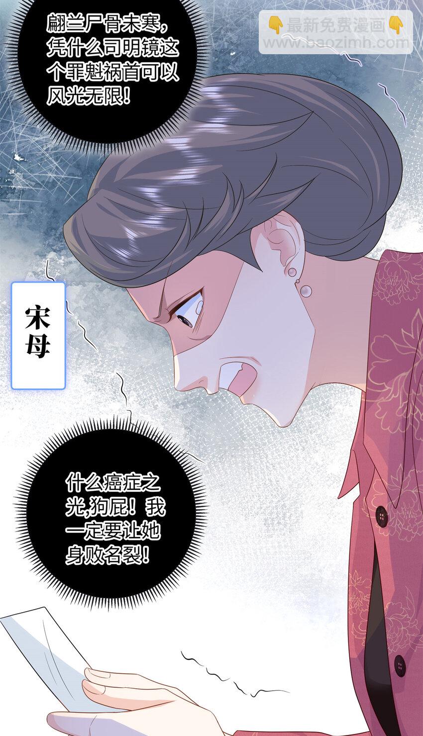43 猛男反水(1/2)-第43话
