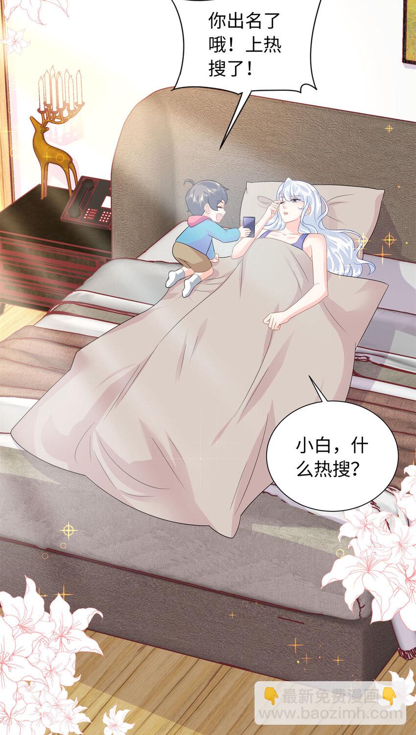 43 猛男反水(1/2)-第43话