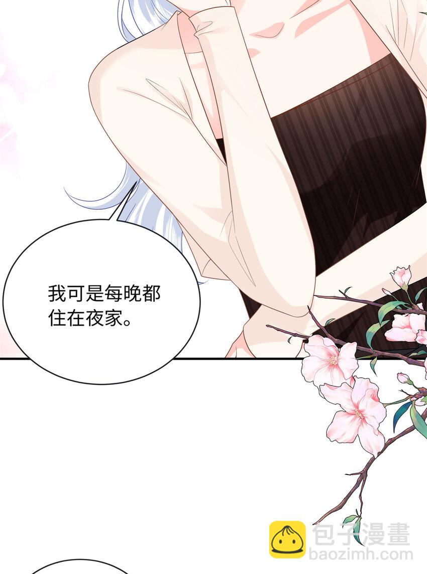 43 猛男反水(1/2)-第43话