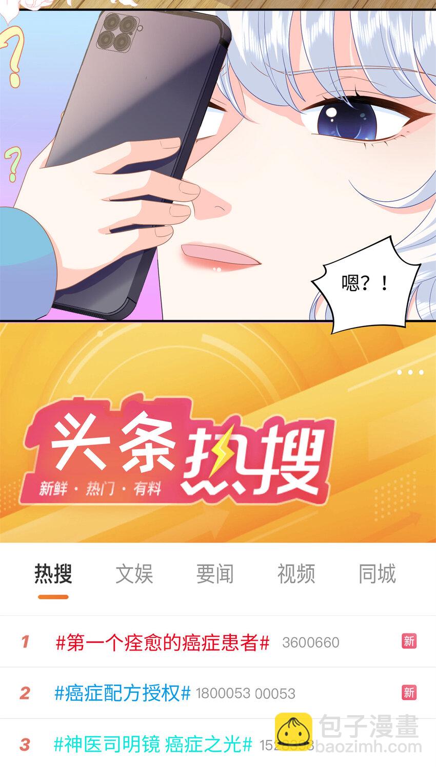 43 猛男反水(1/2)-第43话