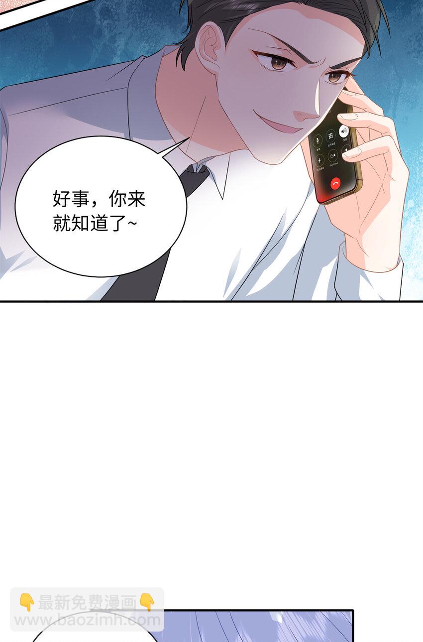43 猛男反水(1/2)-第43话