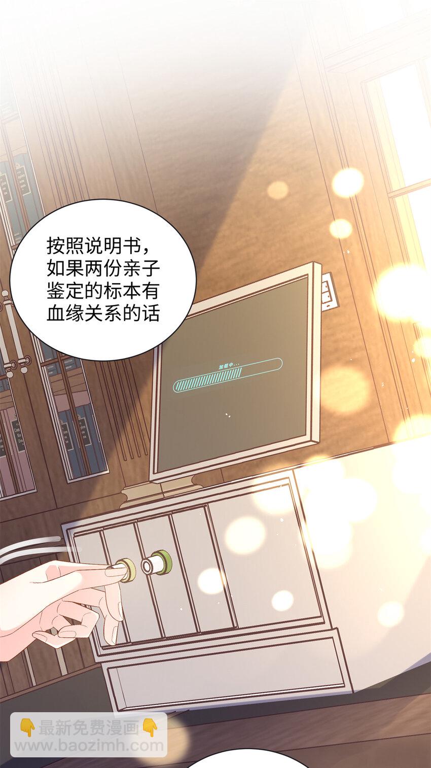 45 你嫂子心里有我-第45话