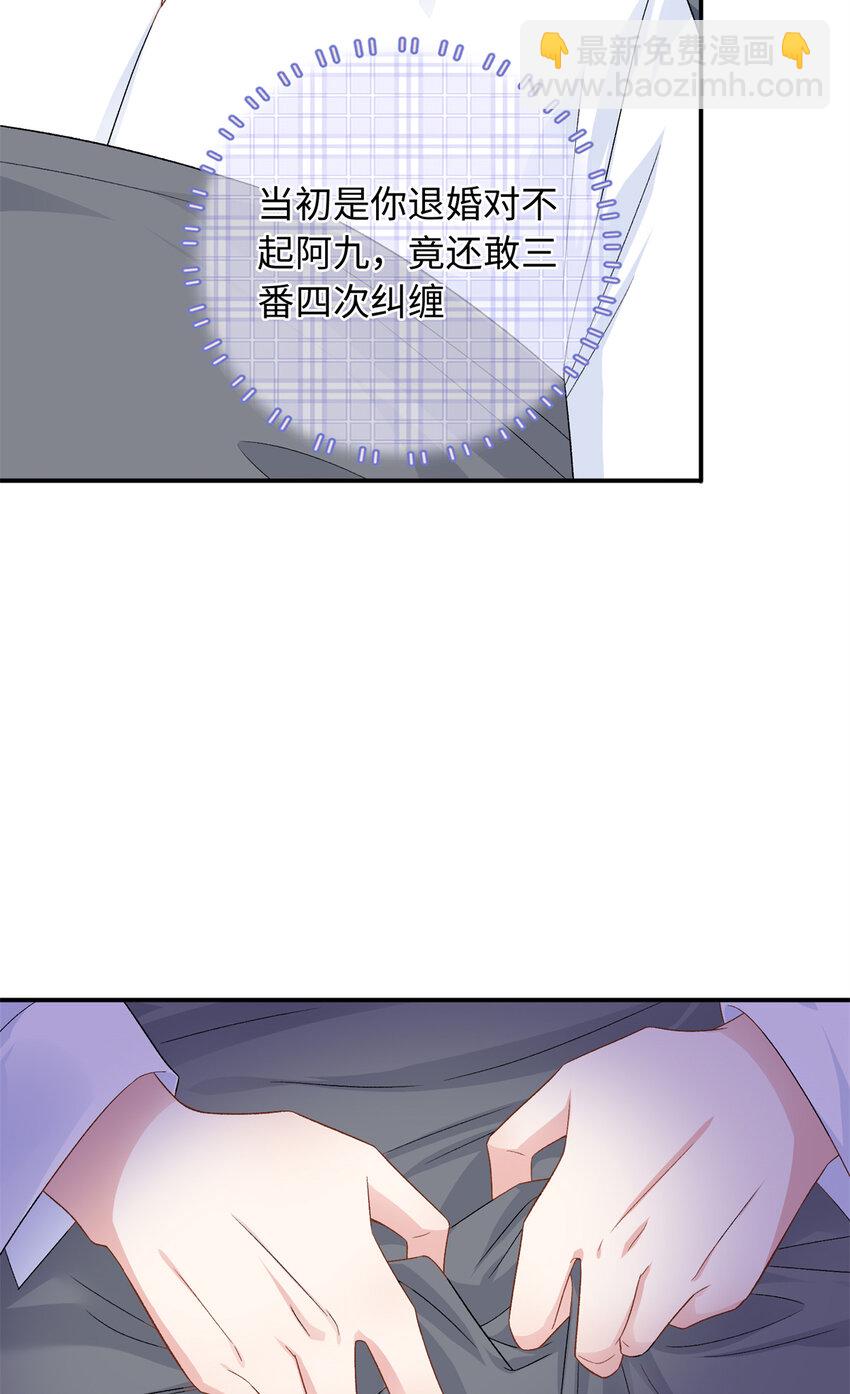 47 漠银河屋子里藏了人！-第47话