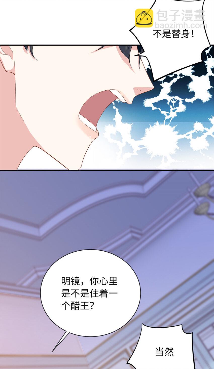 47 漠银河屋子里藏了人！-第47话
