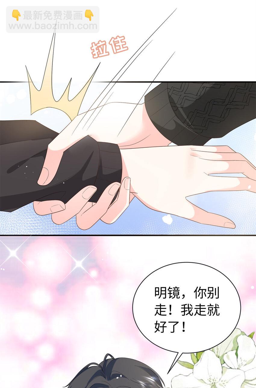 49 身体比嘴巴诚实-第49话