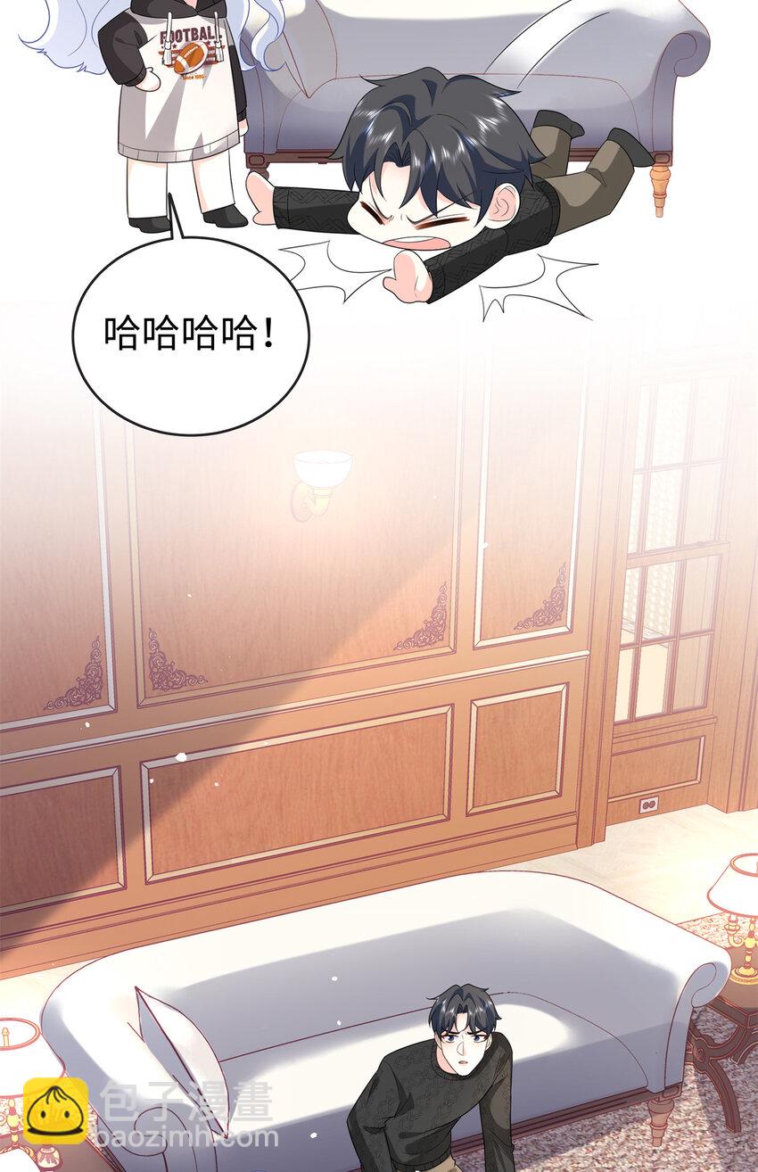49 身体比嘴巴诚实-第49话