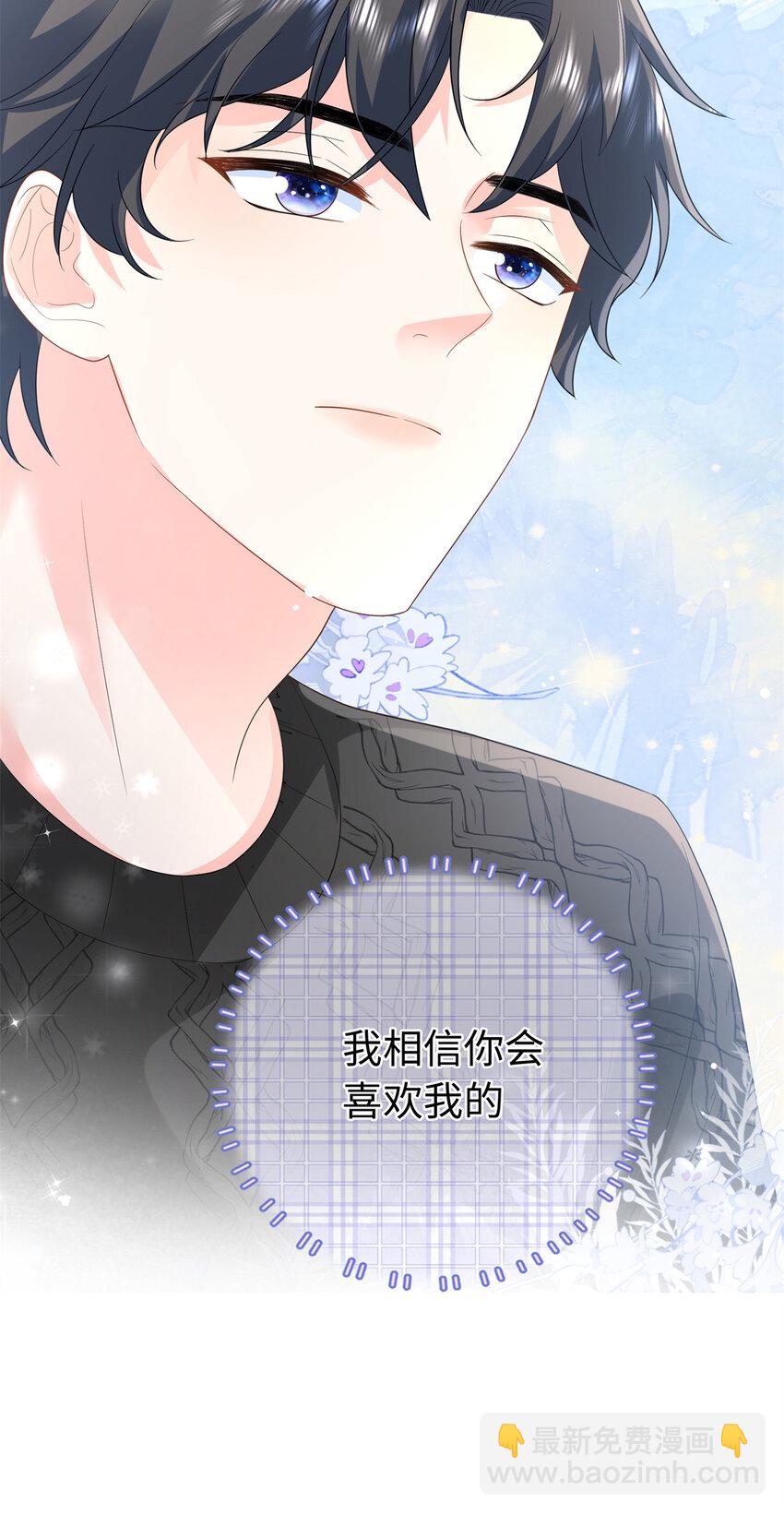 49 身体比嘴巴诚实-第49话