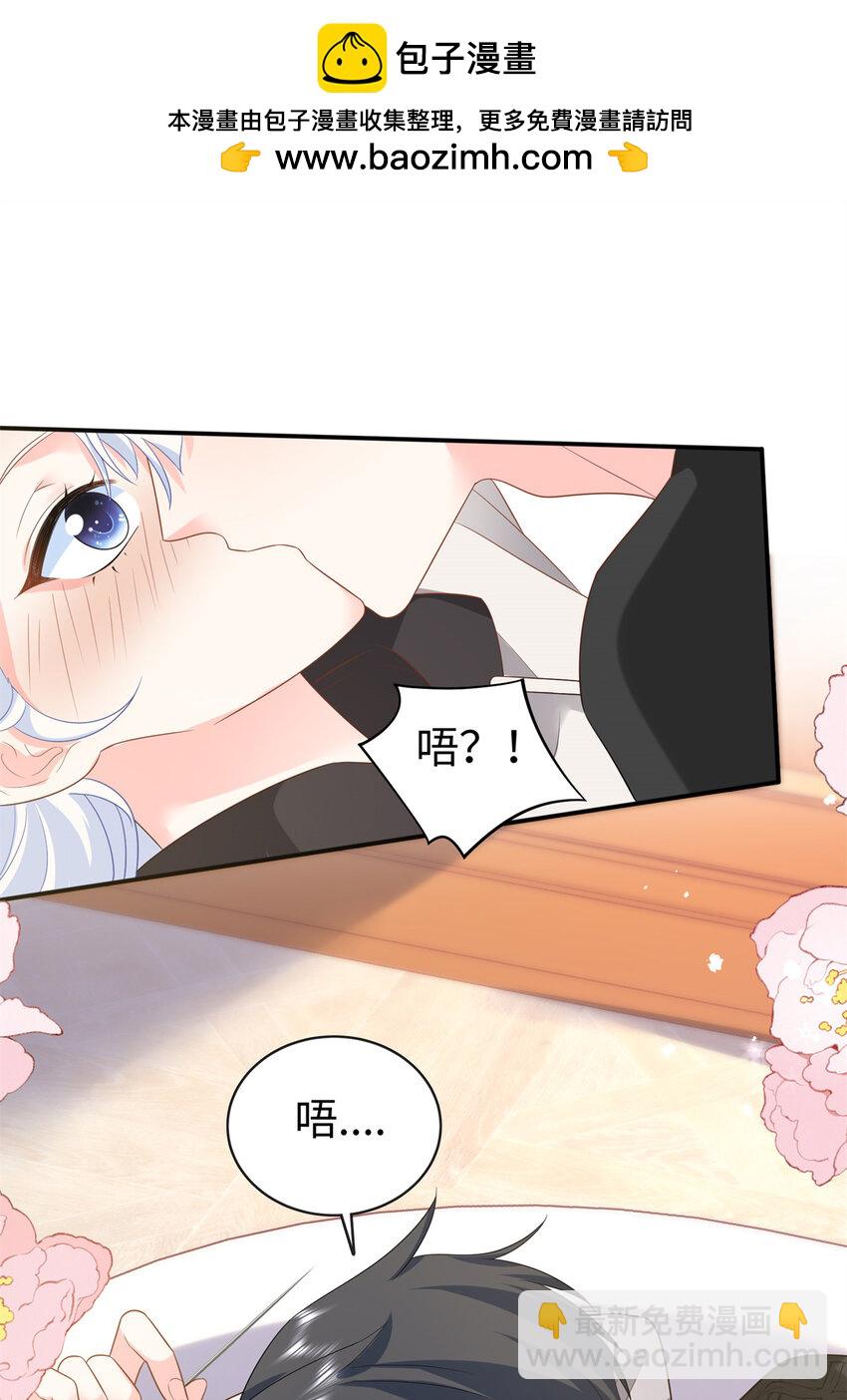49 身体比嘴巴诚实-第49话