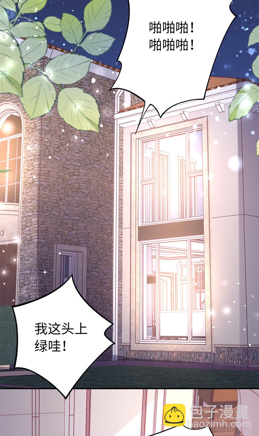 49 身体比嘴巴诚实-第49话