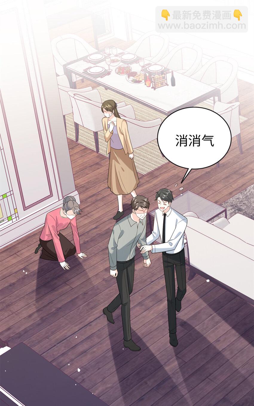 49 身体比嘴巴诚实-第49话