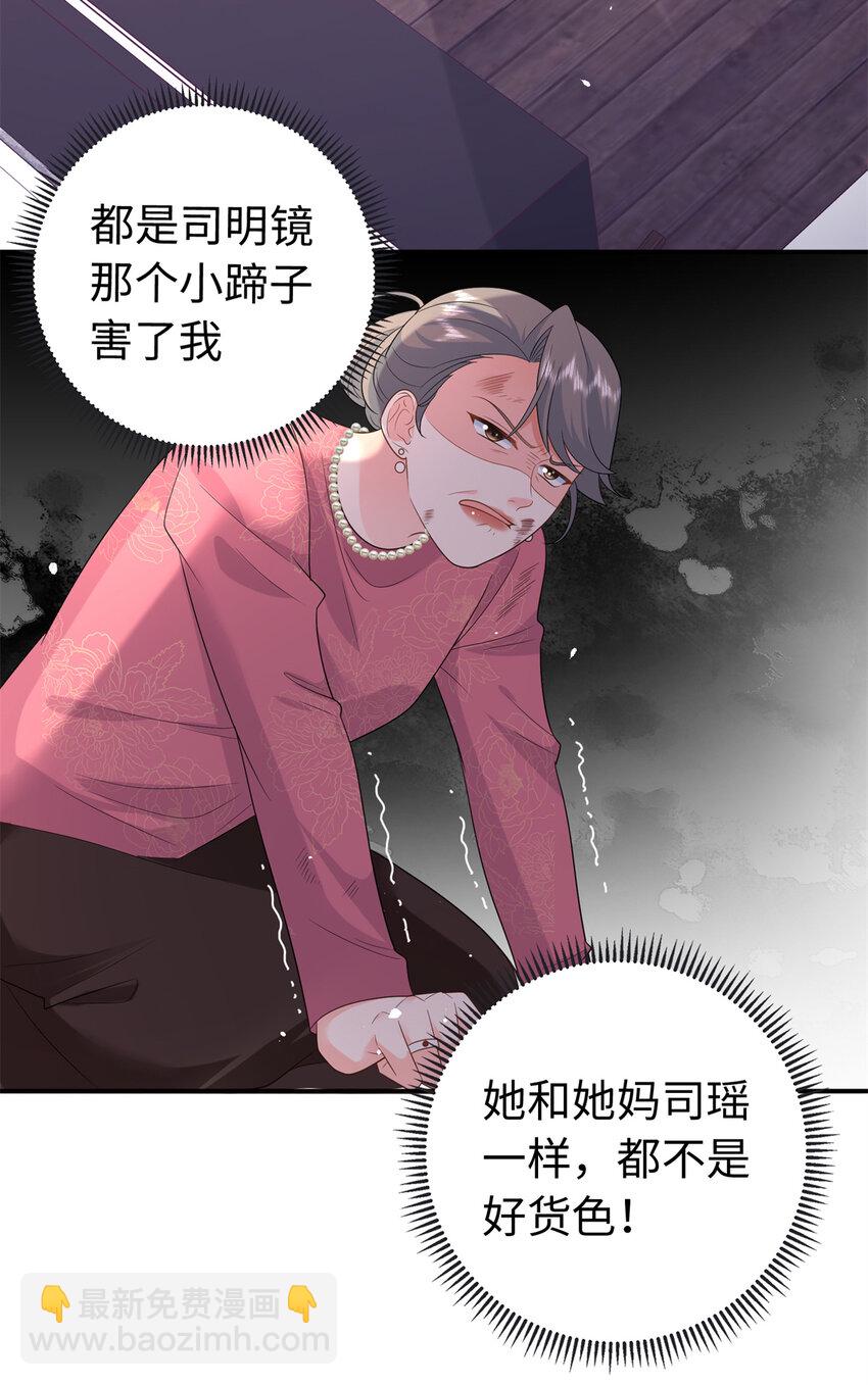 49 身体比嘴巴诚实-第49话