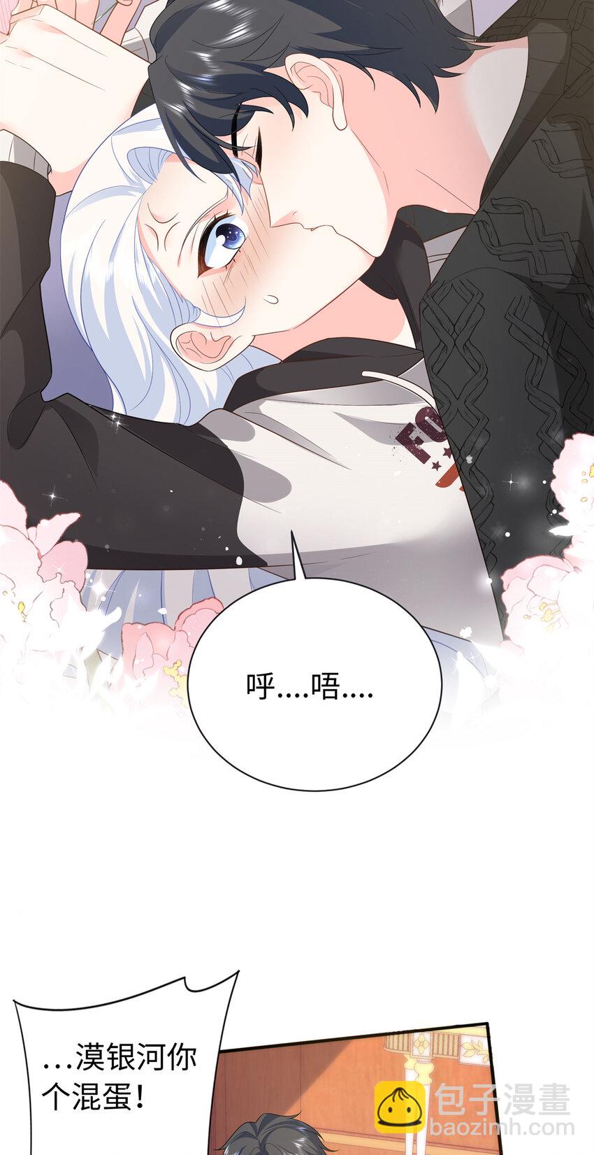 49 身体比嘴巴诚实-第49话