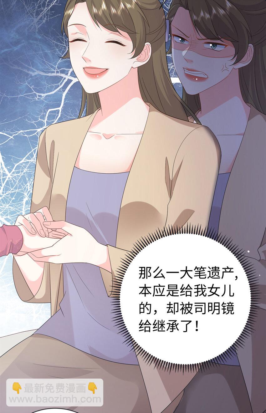 49 身体比嘴巴诚实-第49话