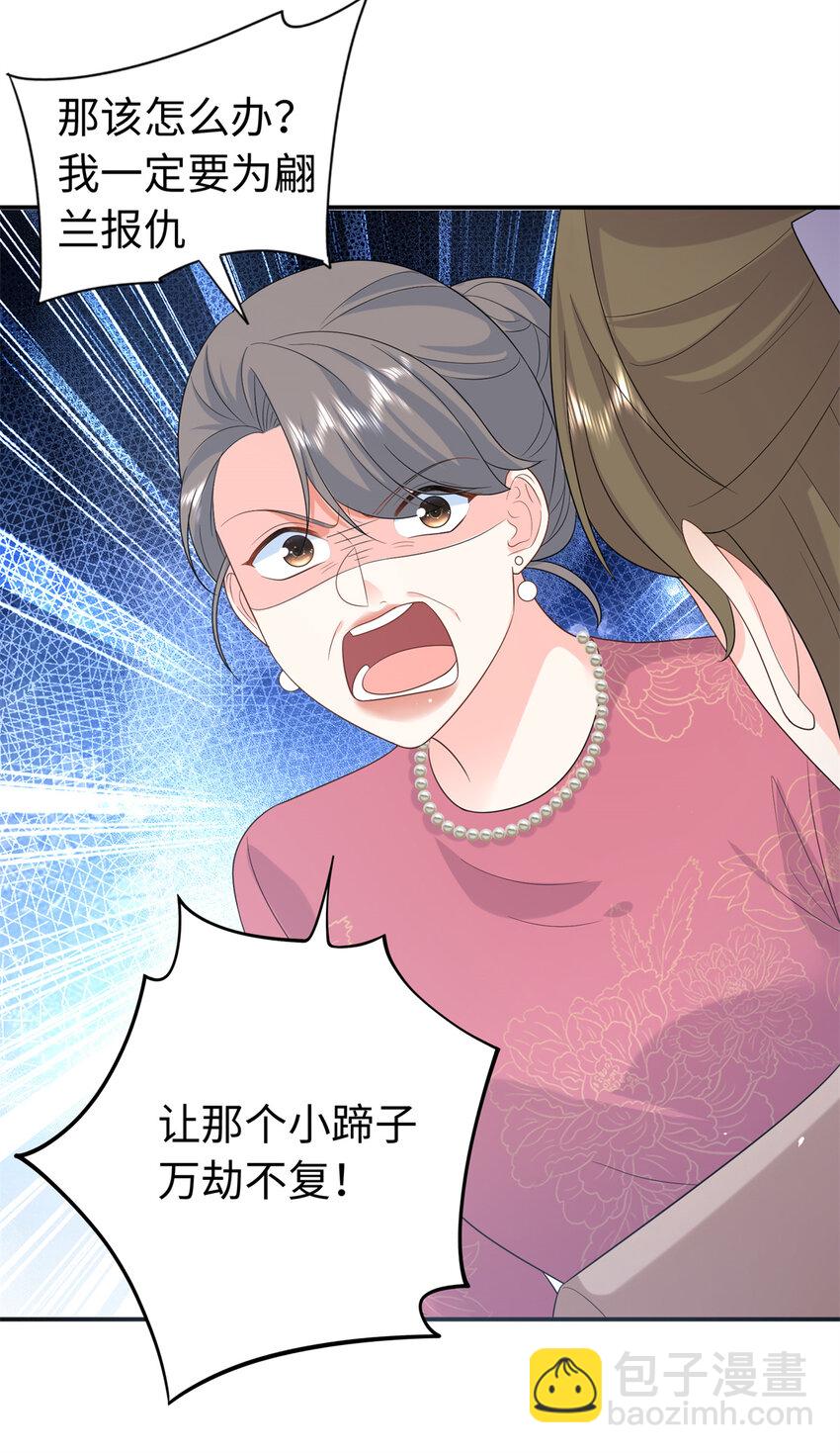 49 身体比嘴巴诚实-第49话
