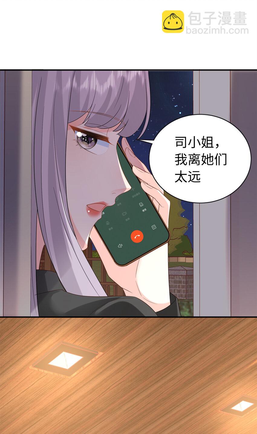 49 身体比嘴巴诚实-第49话