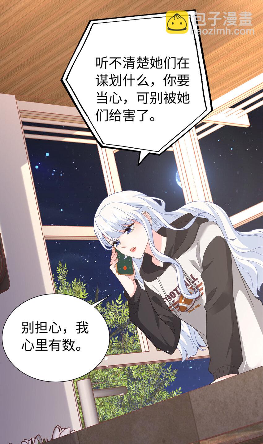 49 身体比嘴巴诚实-第49话