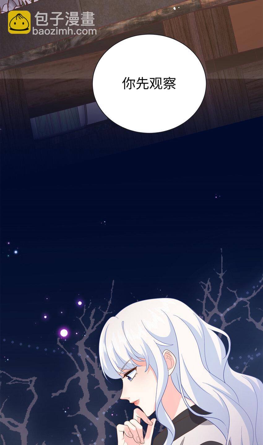 49 身体比嘴巴诚实-第49话