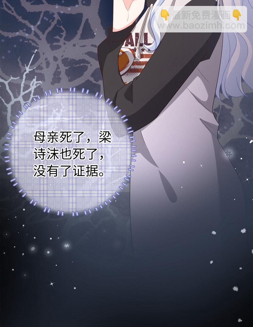 49 身体比嘴巴诚实-第49话