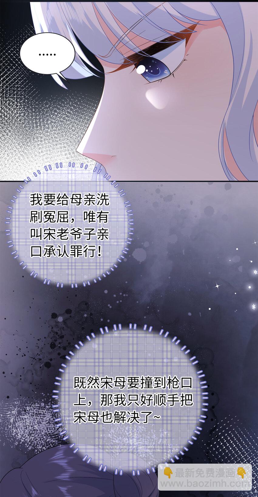 49 身体比嘴巴诚实-第49话