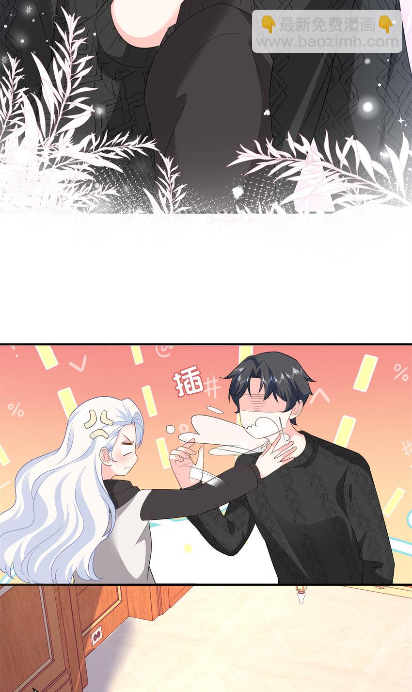 49 身体比嘴巴诚实-第49话