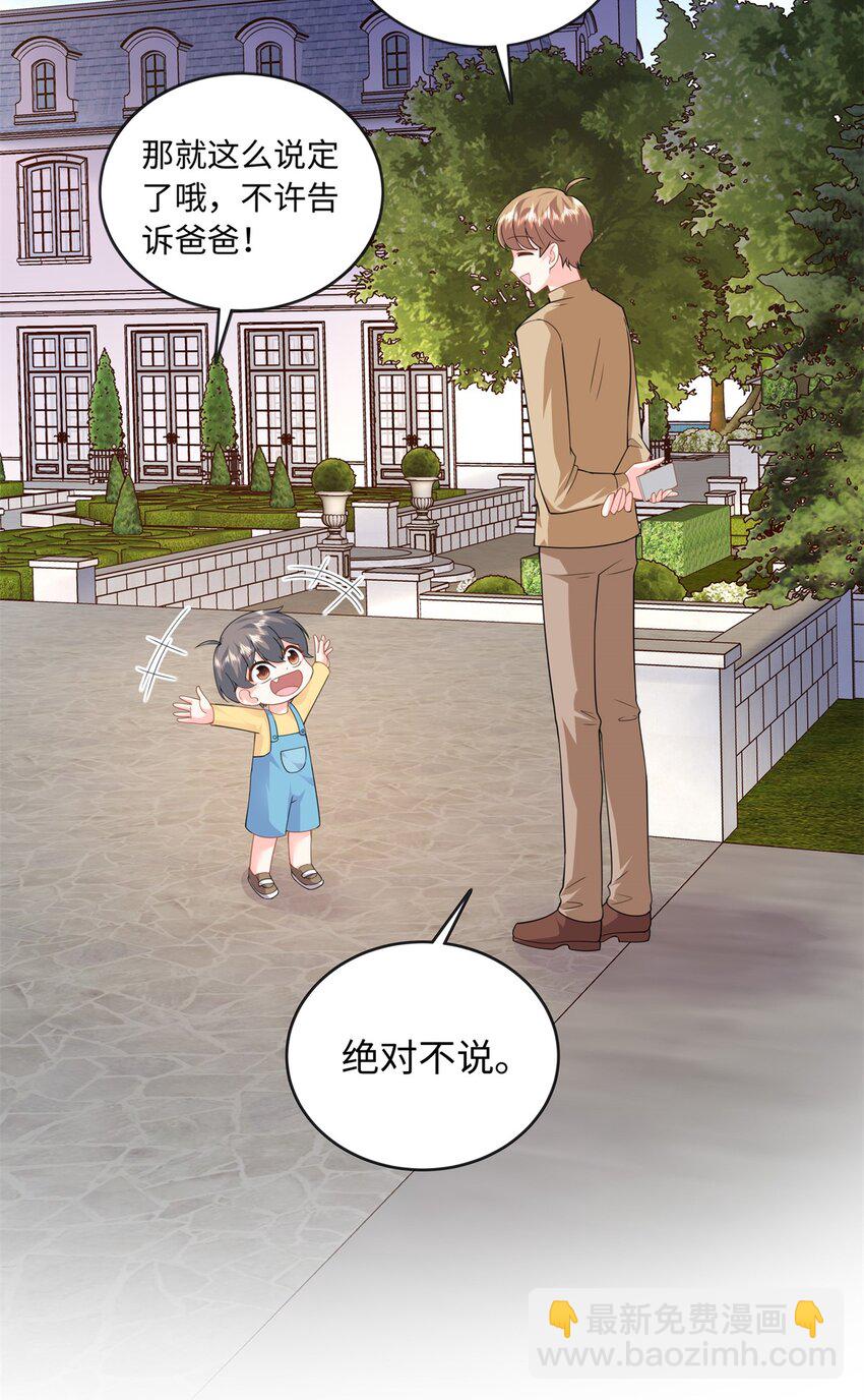 51 摸骨算命-第51话