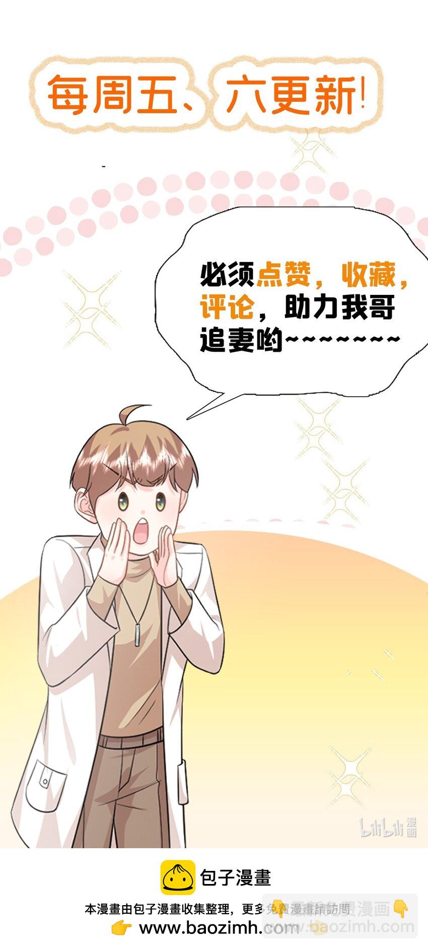 51 摸骨算命-第51话