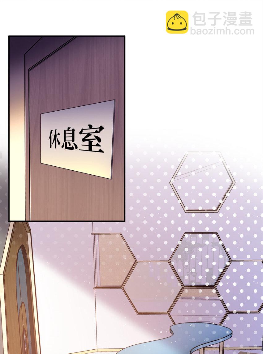 53 这就是你道歉的态度？-第53话