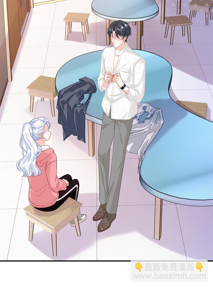 53 这就是你道歉的态度？-第53话
