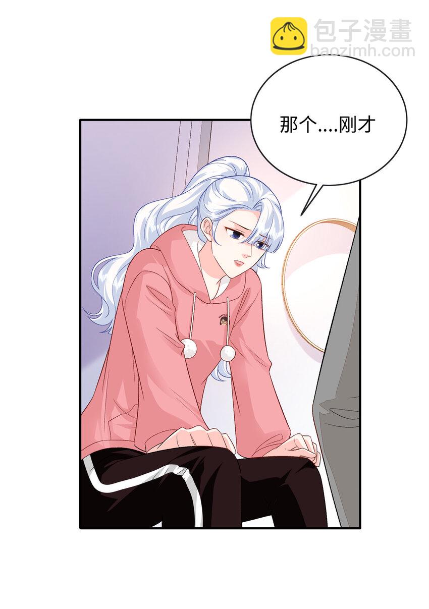 53 这就是你道歉的态度？-第53话