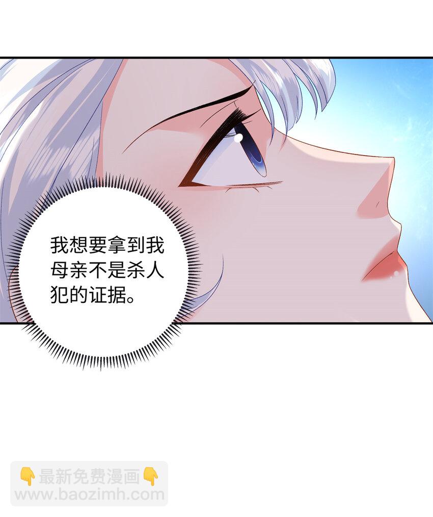 53 这就是你道歉的态度？-第53话