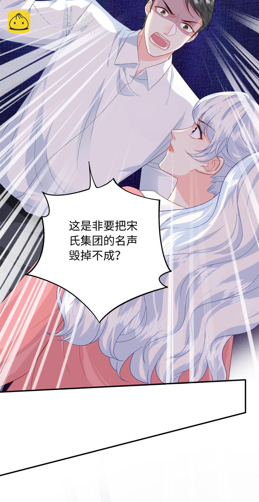53 这就是你道歉的态度？-第53话