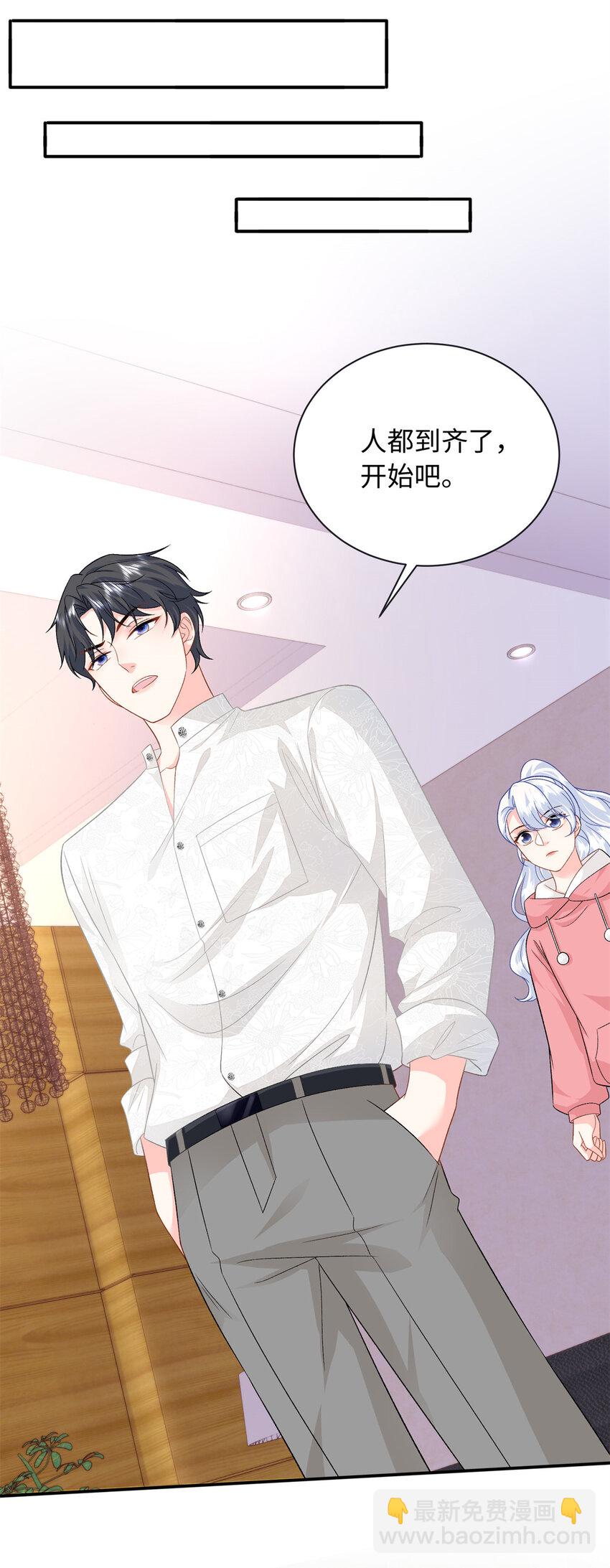 53 这就是你道歉的态度？-第53话