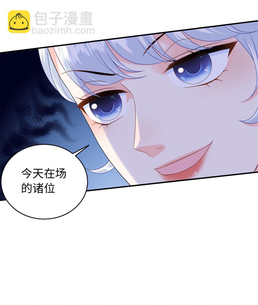 53 这就是你道歉的态度？-第53话