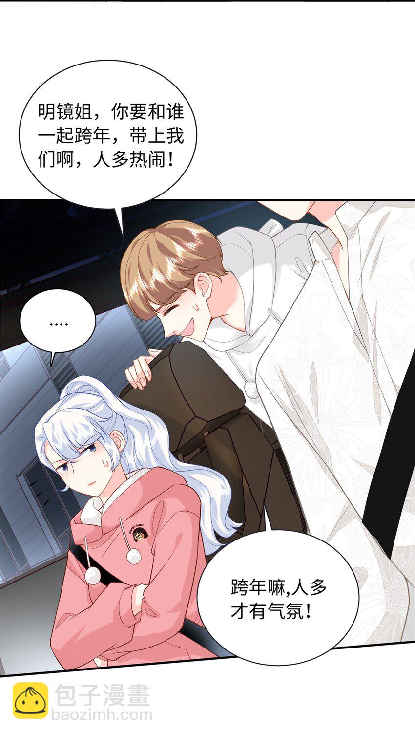 55 司瑶事件的真相-第55话