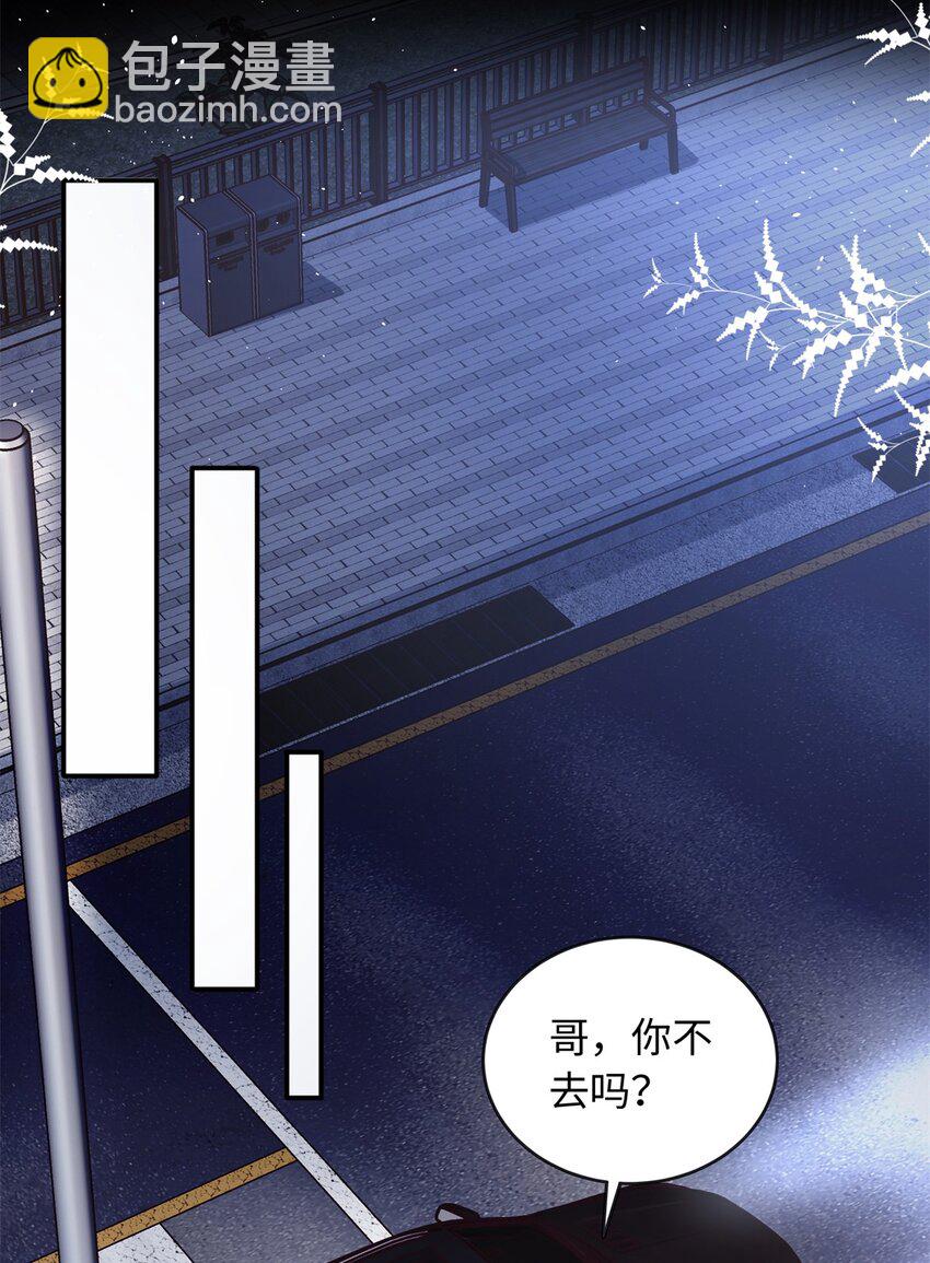 55 司瑶事件的真相-第55话