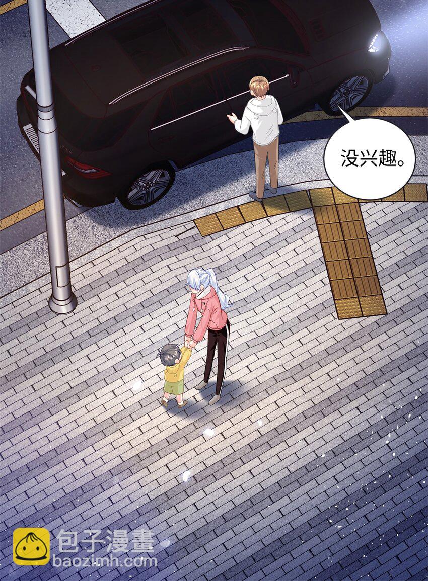 55 司瑶事件的真相-第55话
