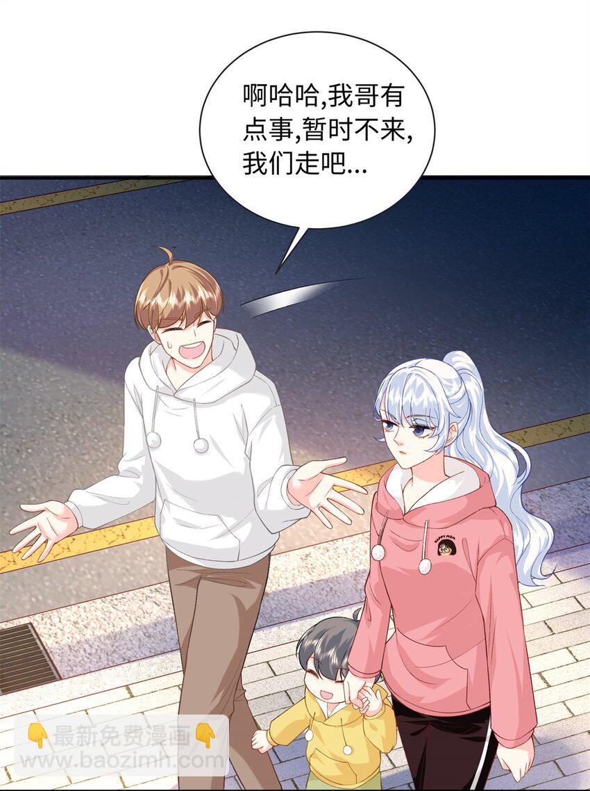 55 司瑶事件的真相-第55话