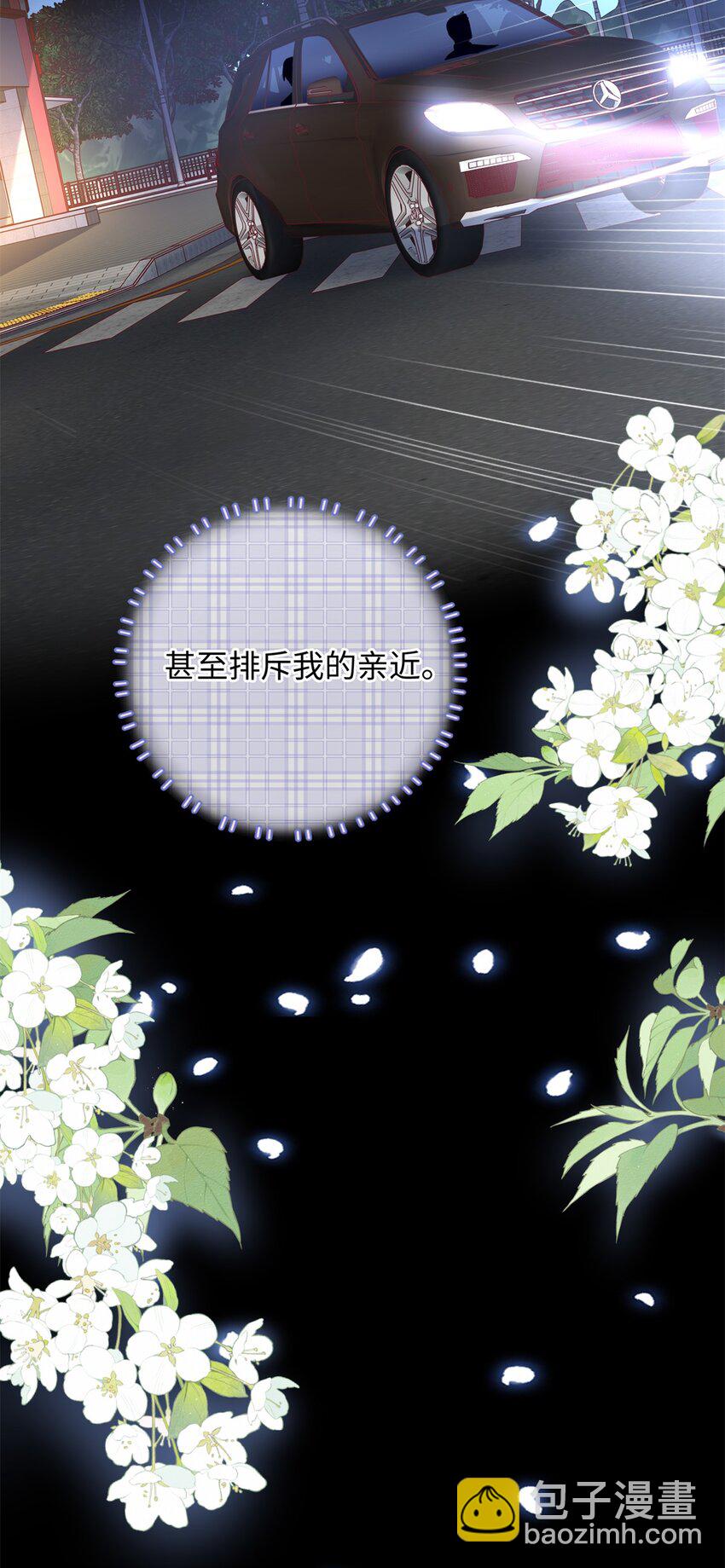 55 司瑶事件的真相-第55话