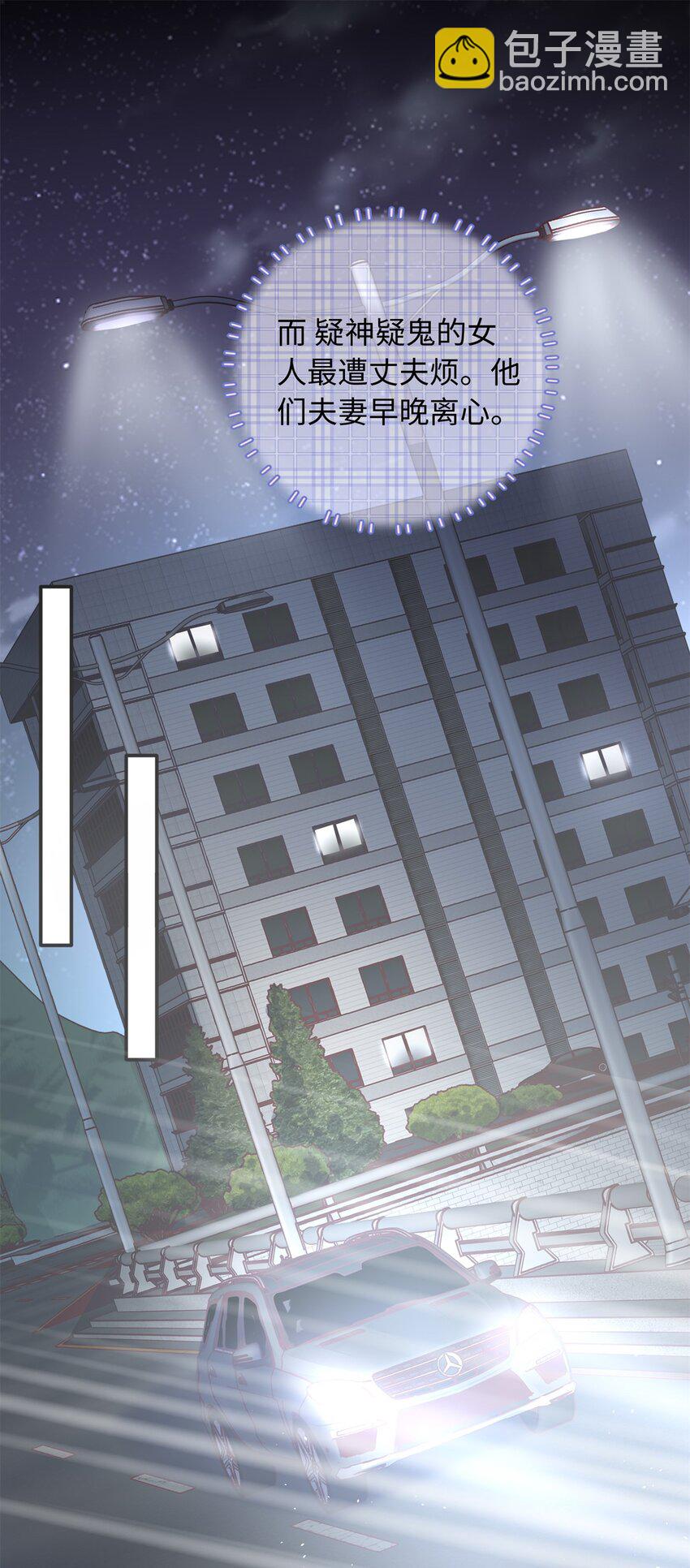 55 司瑶事件的真相-第55话