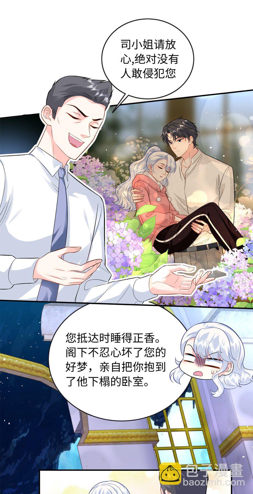 57 海底的世界-第57话