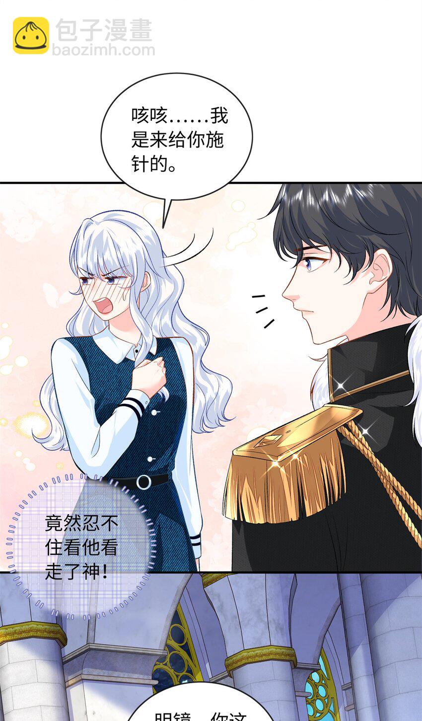 57 海底的世界-第57话