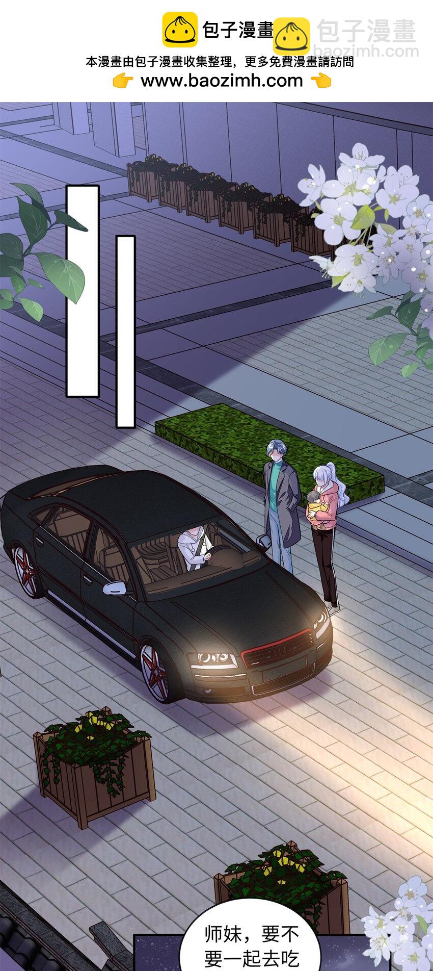 57 海底的世界-第57话